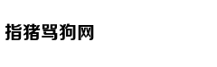 小学副校长课间带头跳鬼步舞